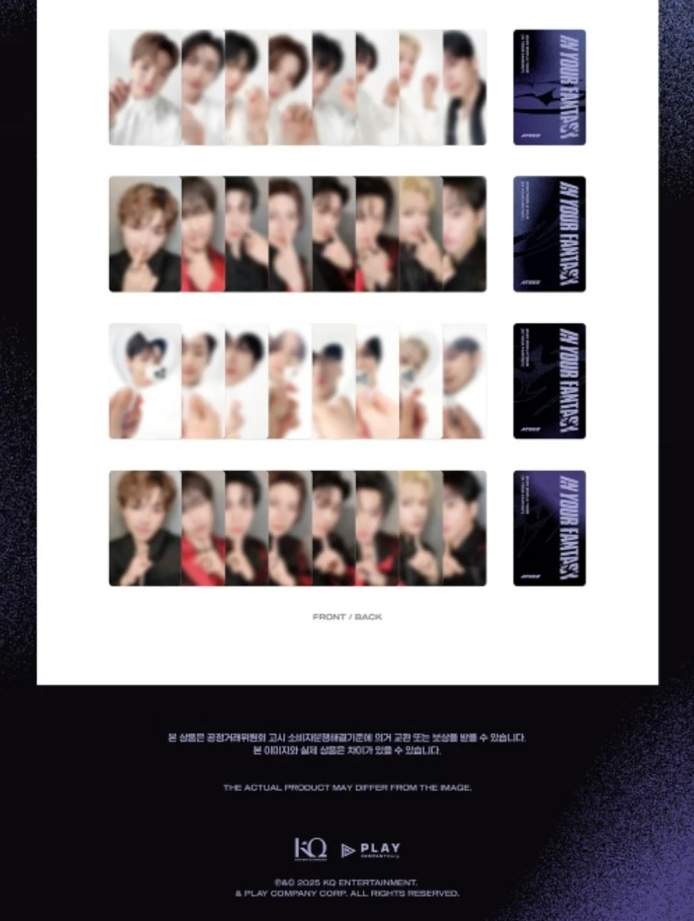 ATEEZ - 2025 WORLD TOUR 'IN YOUR FANTASY' IN INCHEON OFFICIAL MD - Image 16