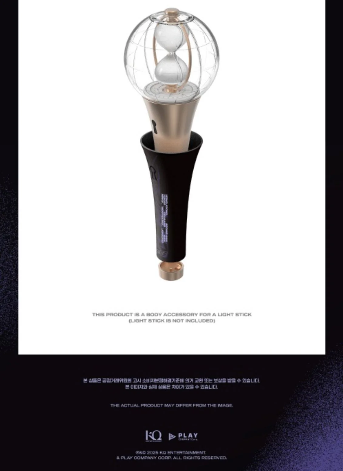 ATEEZ - 2025 WORLD TOUR 'IN YOUR FANTASY' IN INCHEON OFFICIAL MD - Image 4
