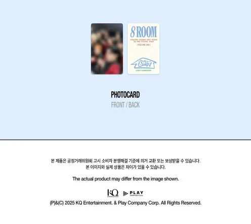 ATEEZ - 8ROOM 7TH ANNIVERSARY POP-UP OFFICIAL MD - Image 34