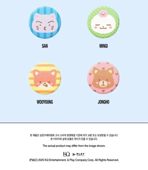 ATEEZ - 8ROOM 7TH ANNIVERSARY POP-UP OFFICIAL MD - Image 50