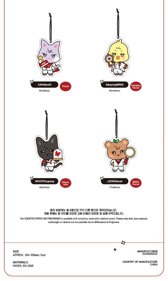 ATEEZ - ANITEEZ IN THE CALLING OFFICIAL MD 2 - Image 25