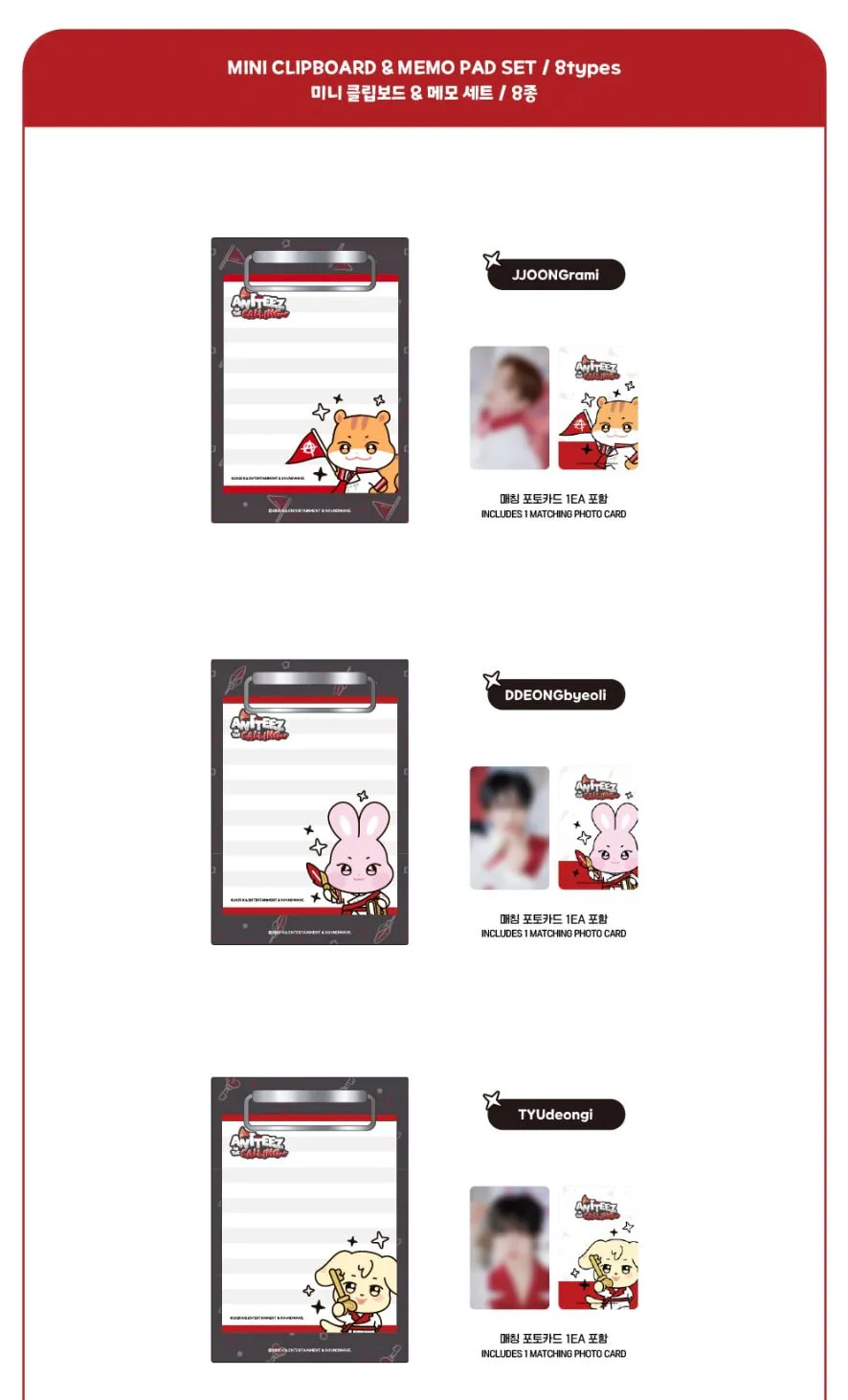 ATEEZ - ANITEEZ IN THE CALLING OFFICIAL MD 2 - Image 27
