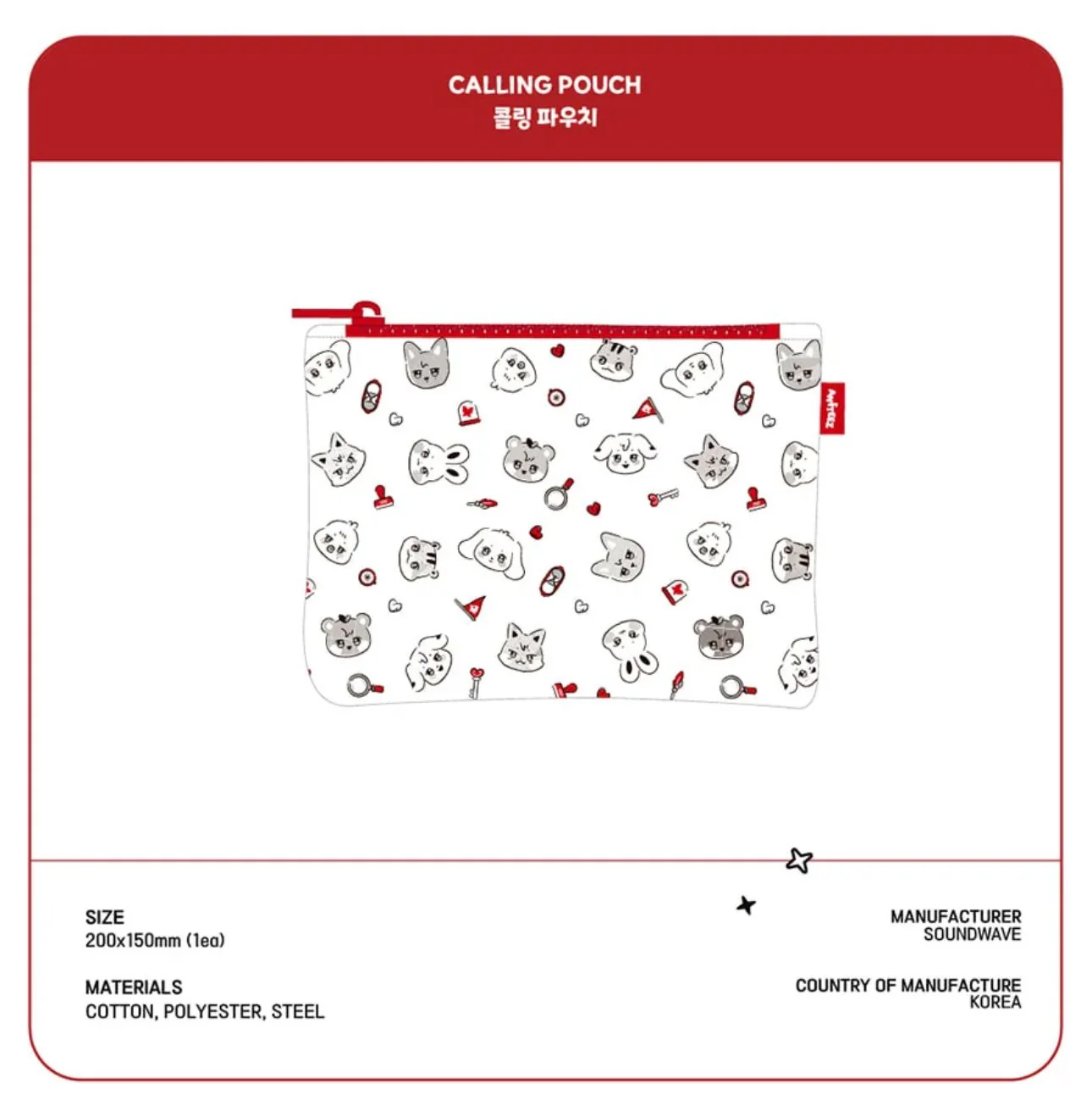 ATEEZ - ANITEEZ IN THE CALLING OFFICIAL MD - Image 25