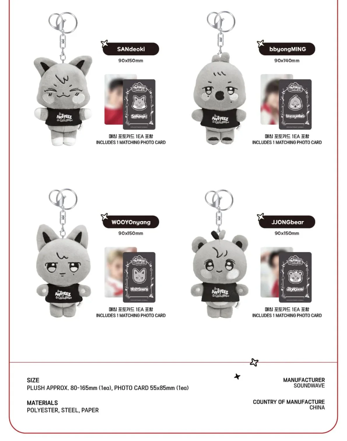 ATEEZ - ANITEEZ IN THE CALLING OFFICIAL MD 3 - Image 6
