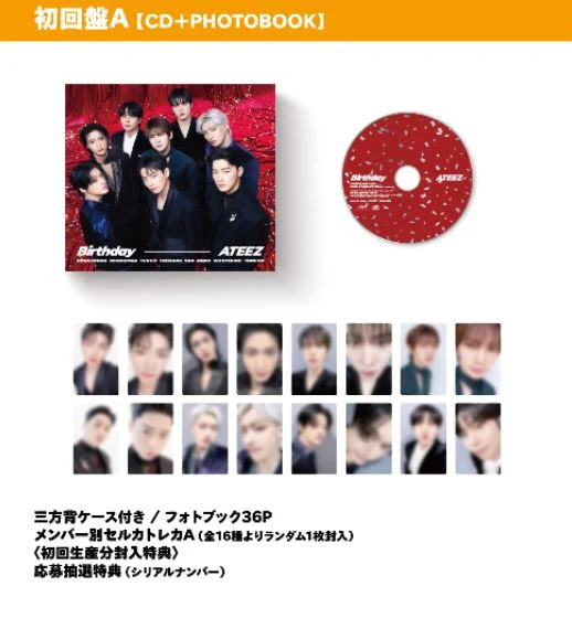 ATEEZ - BIRTHDAY (JAPAN 4TH SINGLE) - Image 7