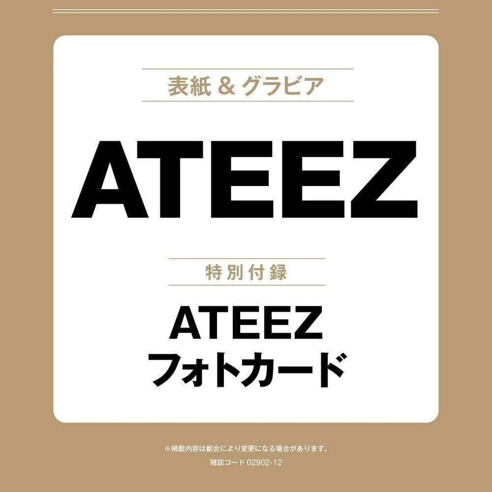ATEEZ - CANCAM JAPAN (DECEMBER 2024 SPECIAL ISSUE)