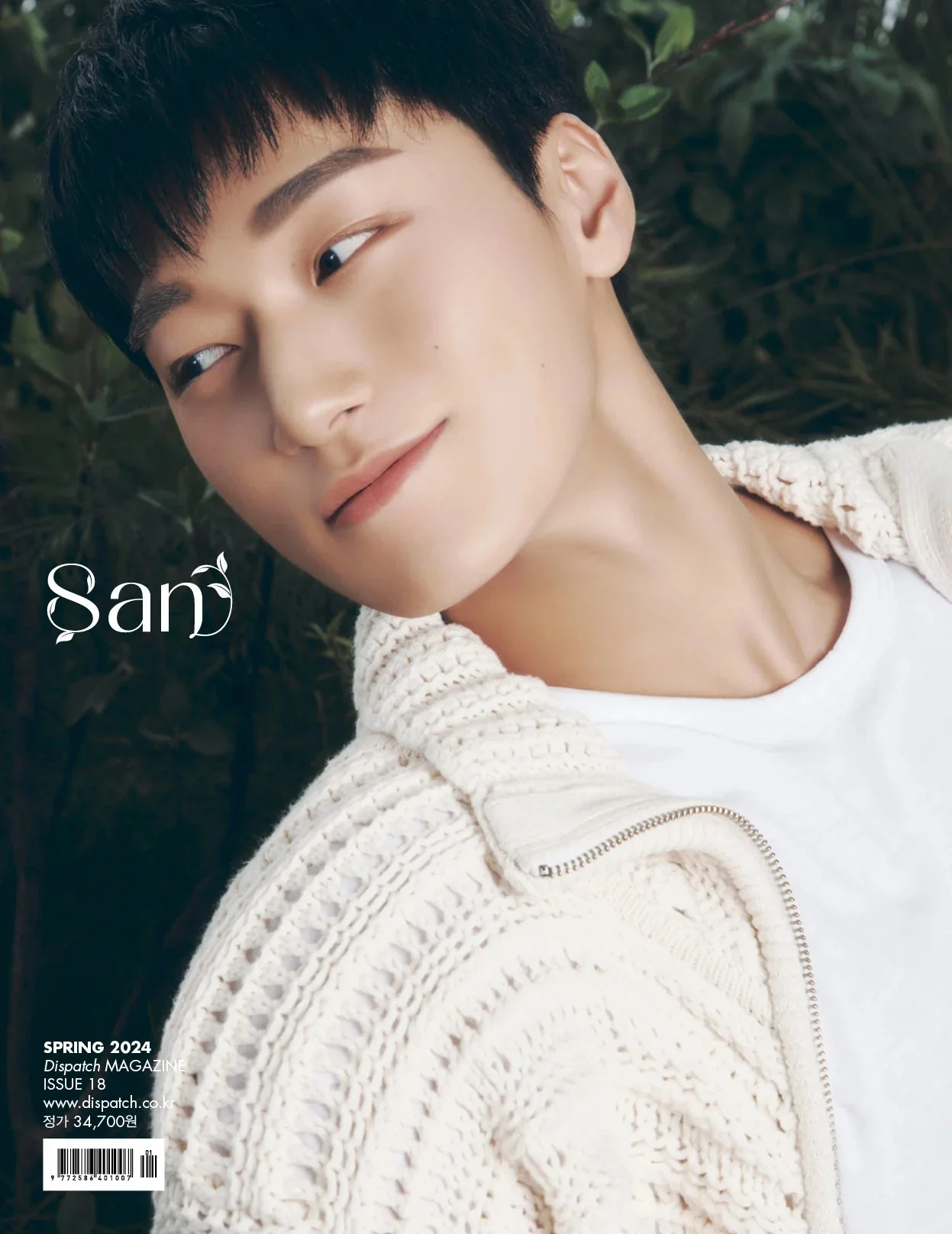 ATEEZ - DICON ISSUE N°18 (ÆVERYTHINGZ) - Image 11