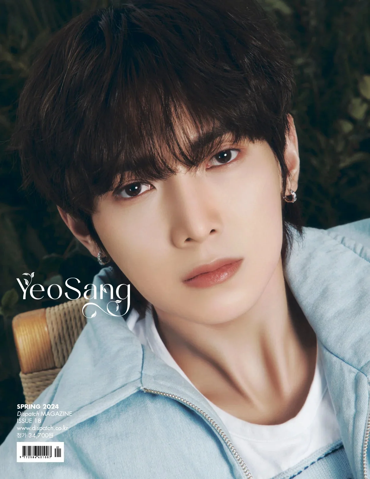 ATEEZ - DICON ISSUE N°18 (ÆVERYTHINGZ) - Image 13