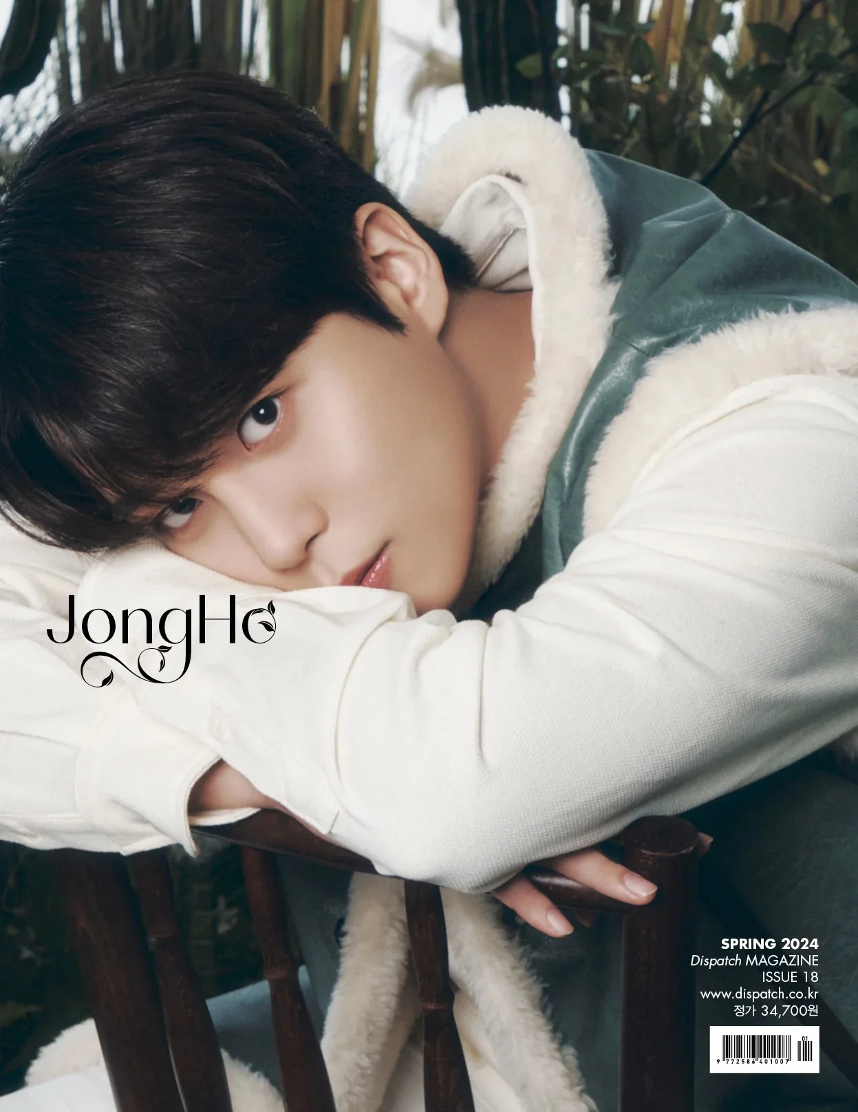 ATEEZ - DICON ISSUE N°18 (ÆVERYTHINGZ) - Image 5
