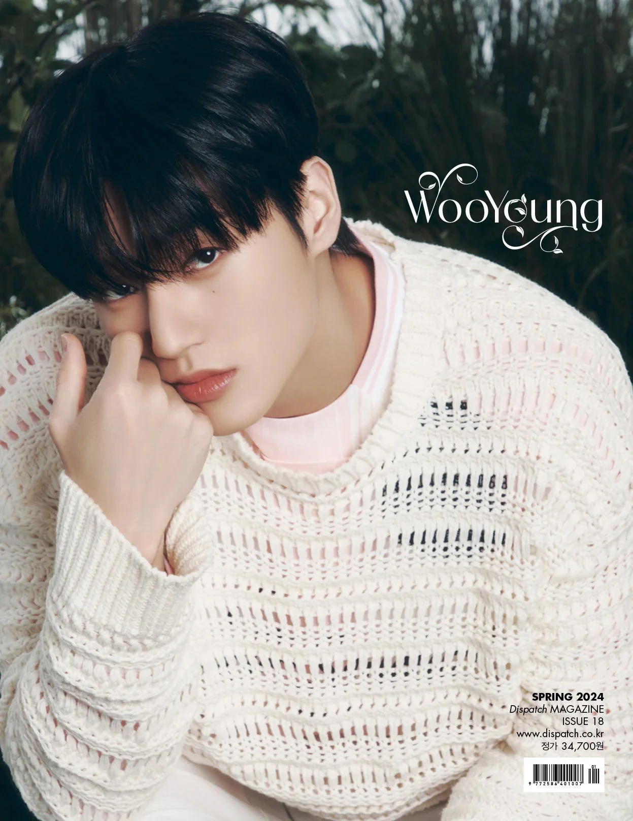 ATEEZ - DICON ISSUE N°18 (ÆVERYTHINGZ) - Image 7
