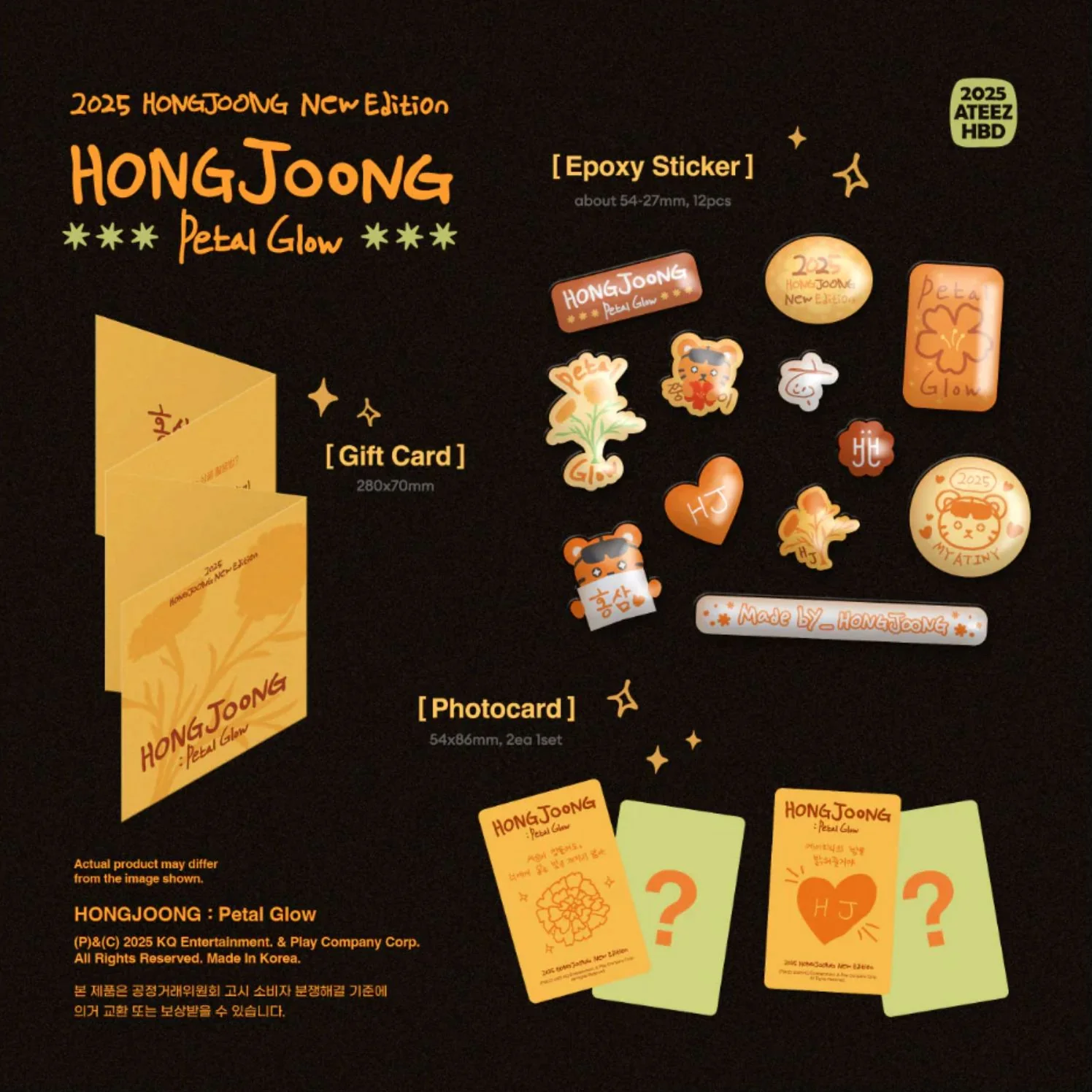 ATEEZ - HONGJOONG : PETAL GLOW - Image 2