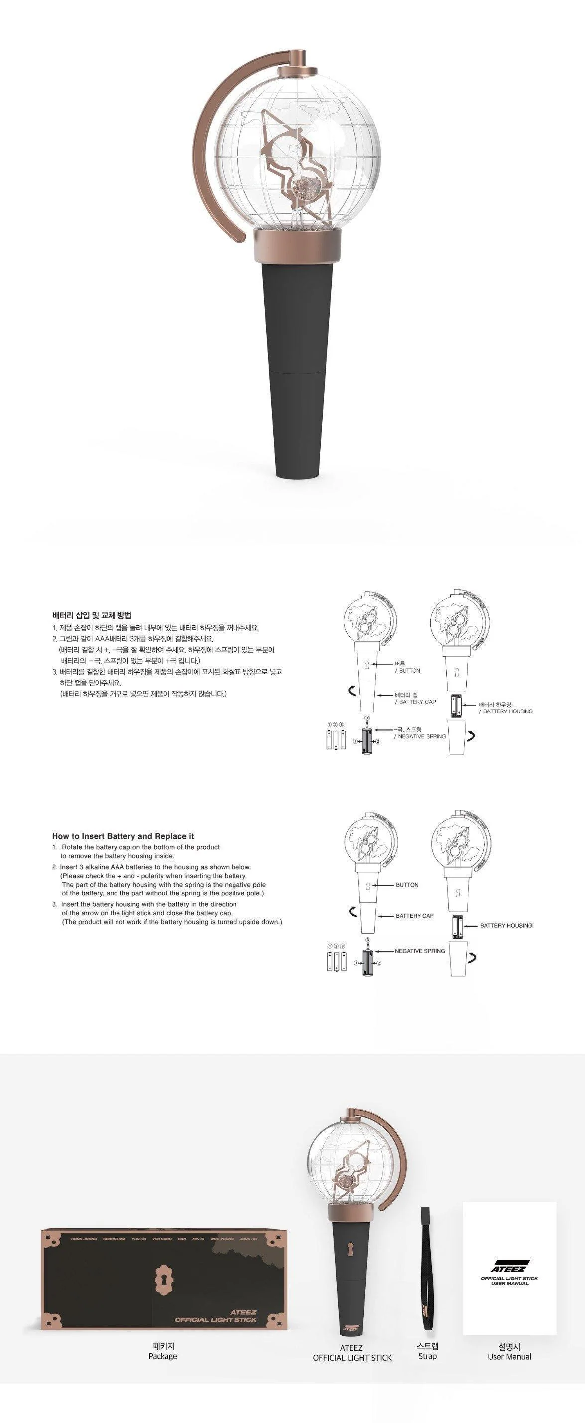 ATEEZ - Official Light Stick - Image 4