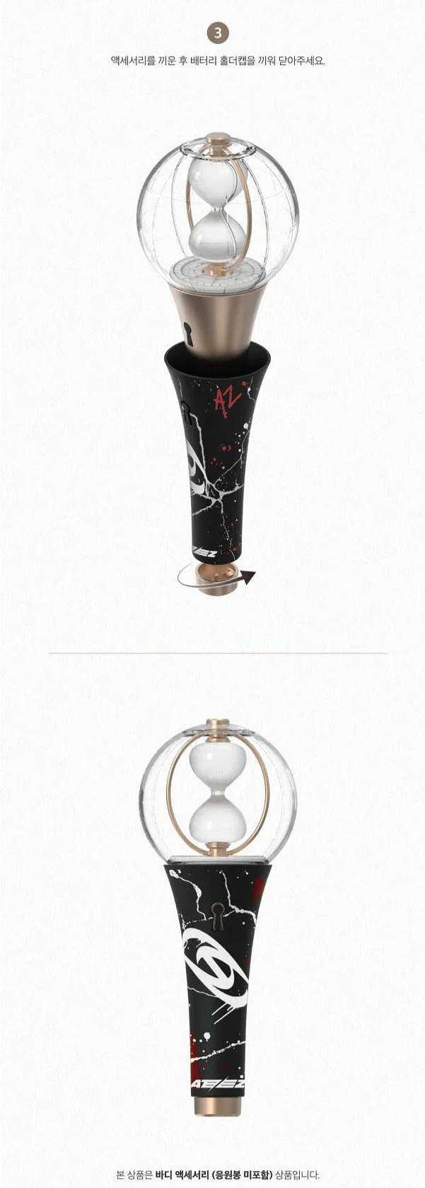 ATEEZ - OFFICIAL LIGHT STICK VER.2 BODY ACCESSORY - Image 4