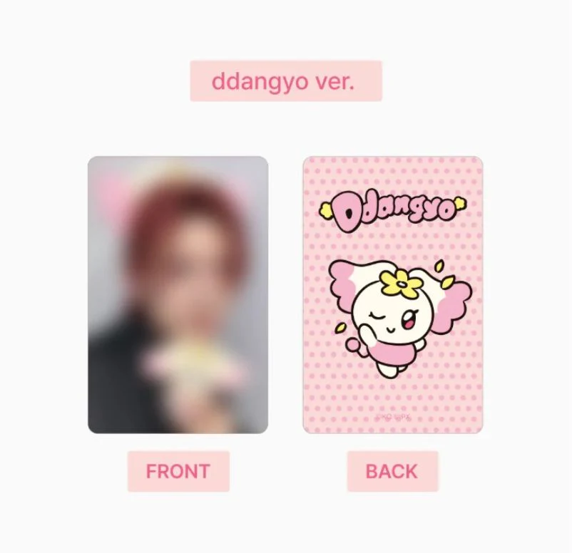 ATEEZ - PLUSH KEYRING (MIGHTEEZ) - Image 17