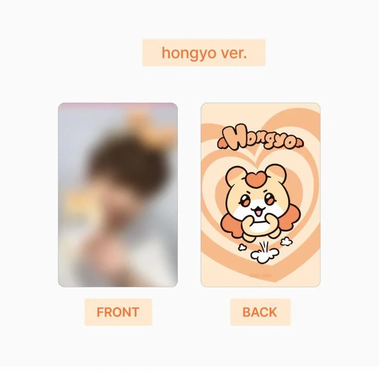 ATEEZ - PLUSH KEYRING (MIGHTEEZ) - Image 2