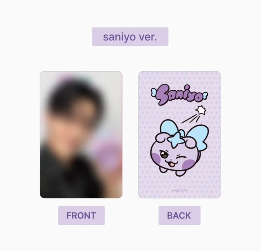 ATEEZ - PLUSH KEYRING (MIGHTEEZ) - Image 22