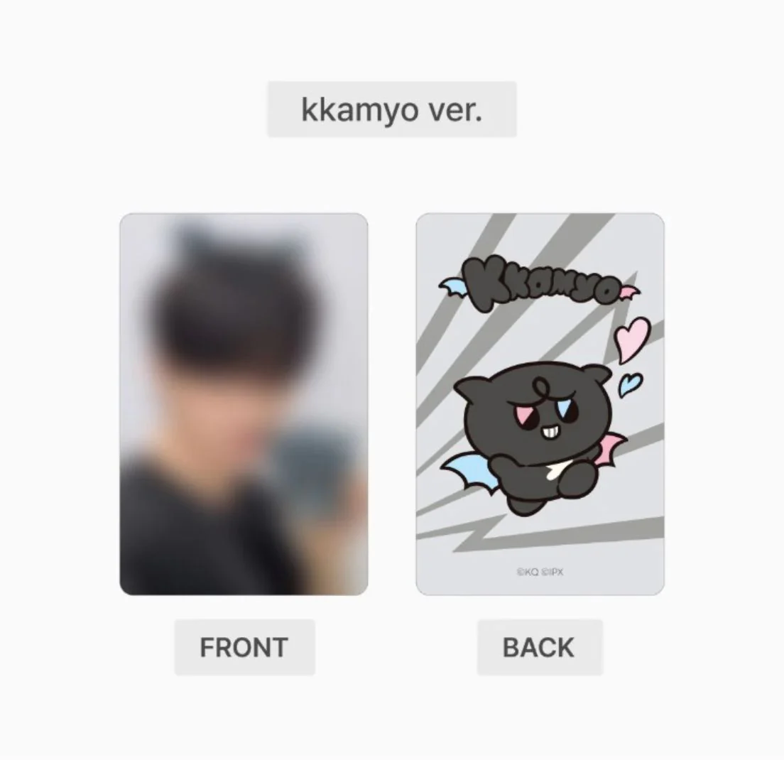 ATEEZ - PLUSH KEYRING (MIGHTEEZ) - Image 32
