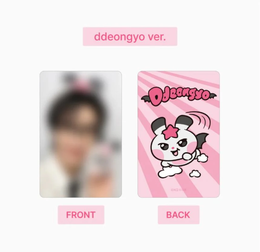ATEEZ - PLUSH KEYRING (MIGHTEEZ) - Image 7