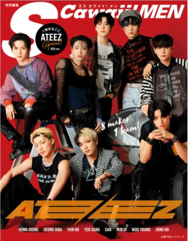 ATEEZ - SCAWAII! MEN SPECIAL (JAPAN) - Image 3