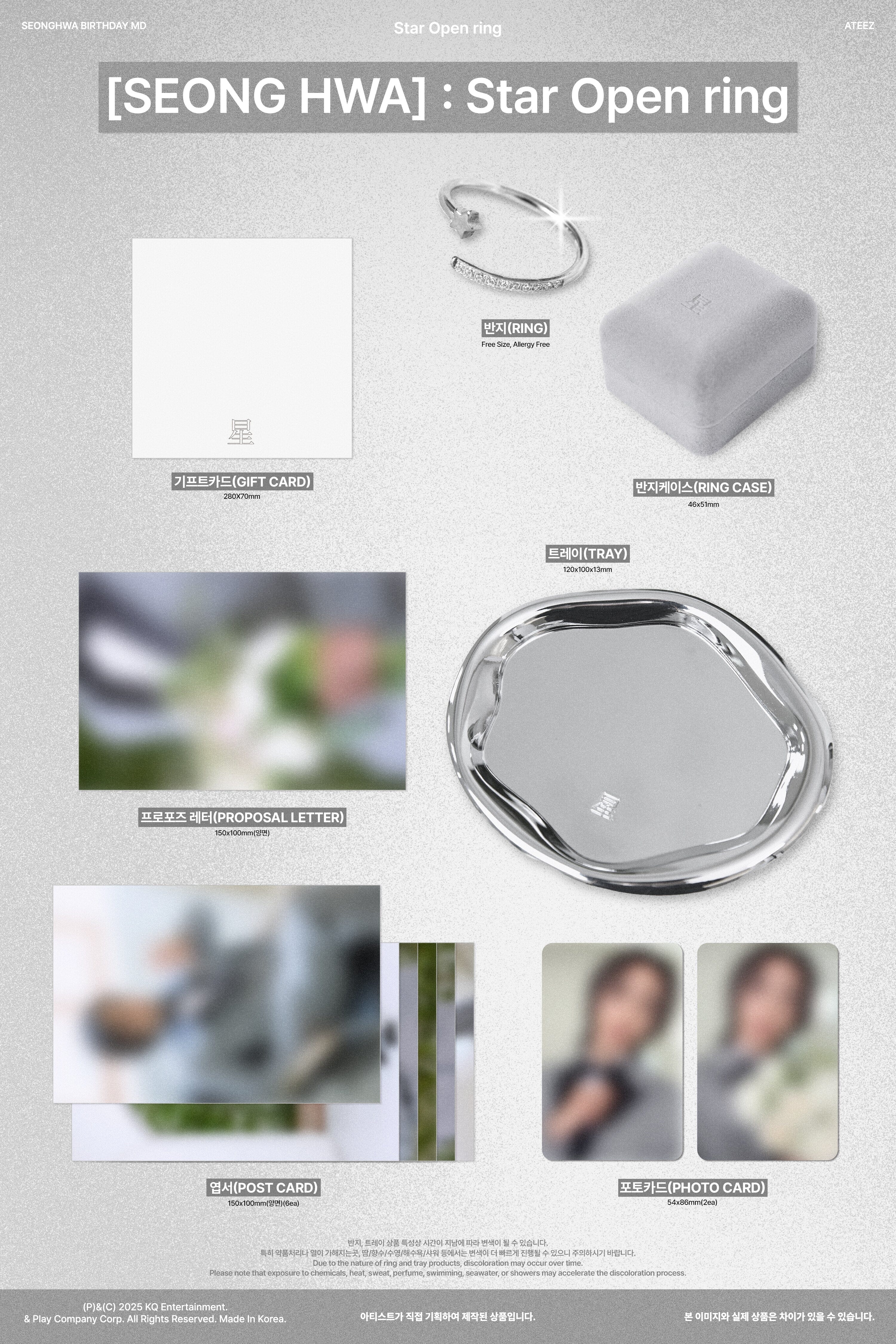 ATEEZ - SEONG HWA : STAR OPEN RING - Image 2