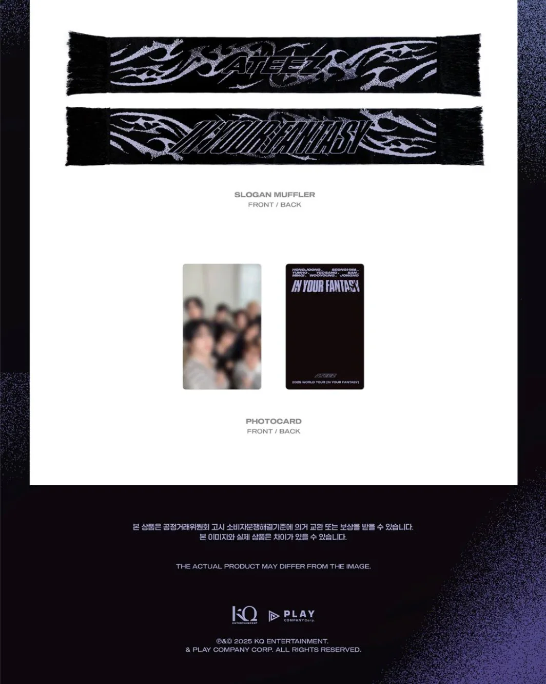 ATEEZ - SLOGAN MUFFLER & DUFFEL BAG (2025 WORLD TOUR 'IN YOUR FANTASY' IN INCHEON OFFICIAL MD) - Image 3
