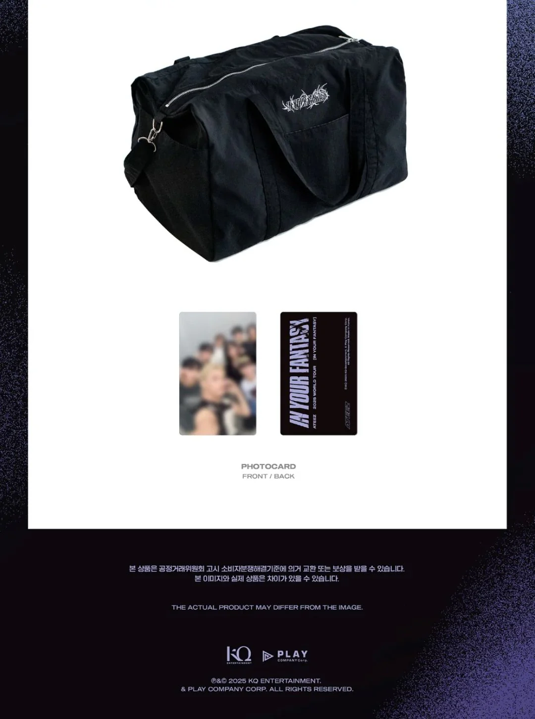 ATEEZ - SLOGAN MUFFLER & DUFFEL BAG (2025 WORLD TOUR 'IN YOUR FANTASY' IN INCHEON OFFICIAL MD) - Image 6