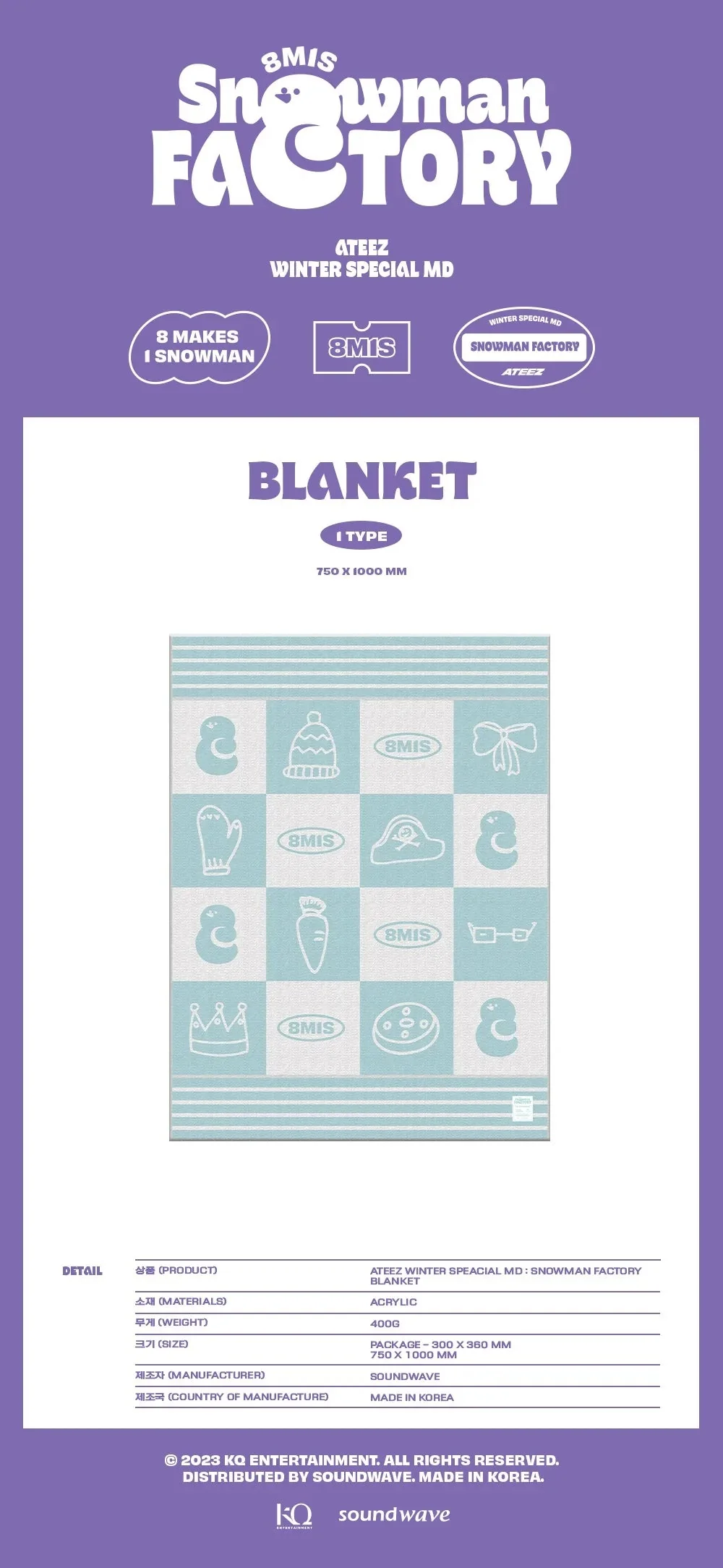 ATEEZ - [SNOWMAN FACTORY] MD [BLANKET] - Image 2