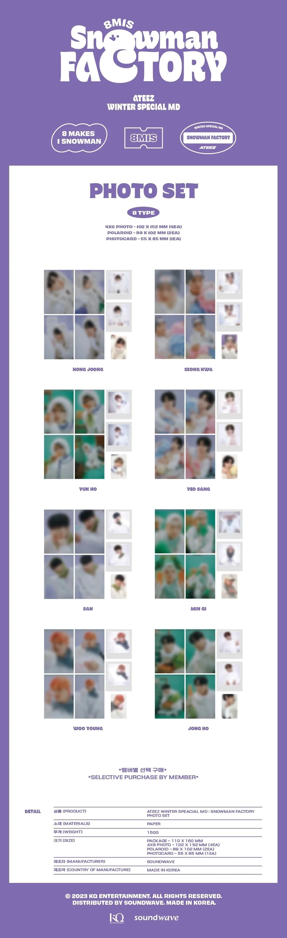 ATEEZ - [SNOWMAN FACTORY] MD [PHOTO SET] - Image 2