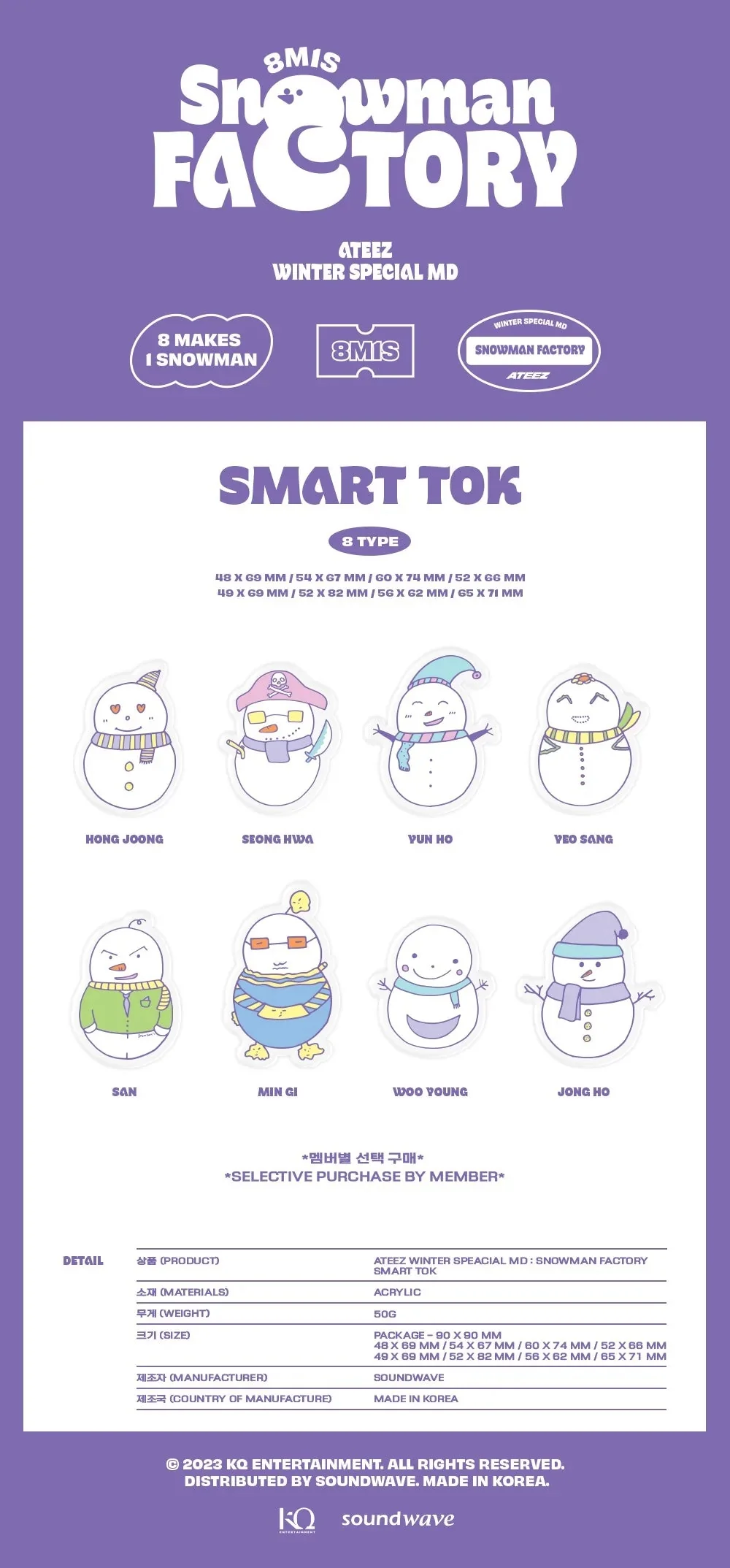 ATEEZ - [SNOWMAN FACTORY] MD [SMART TOK] - Image 2