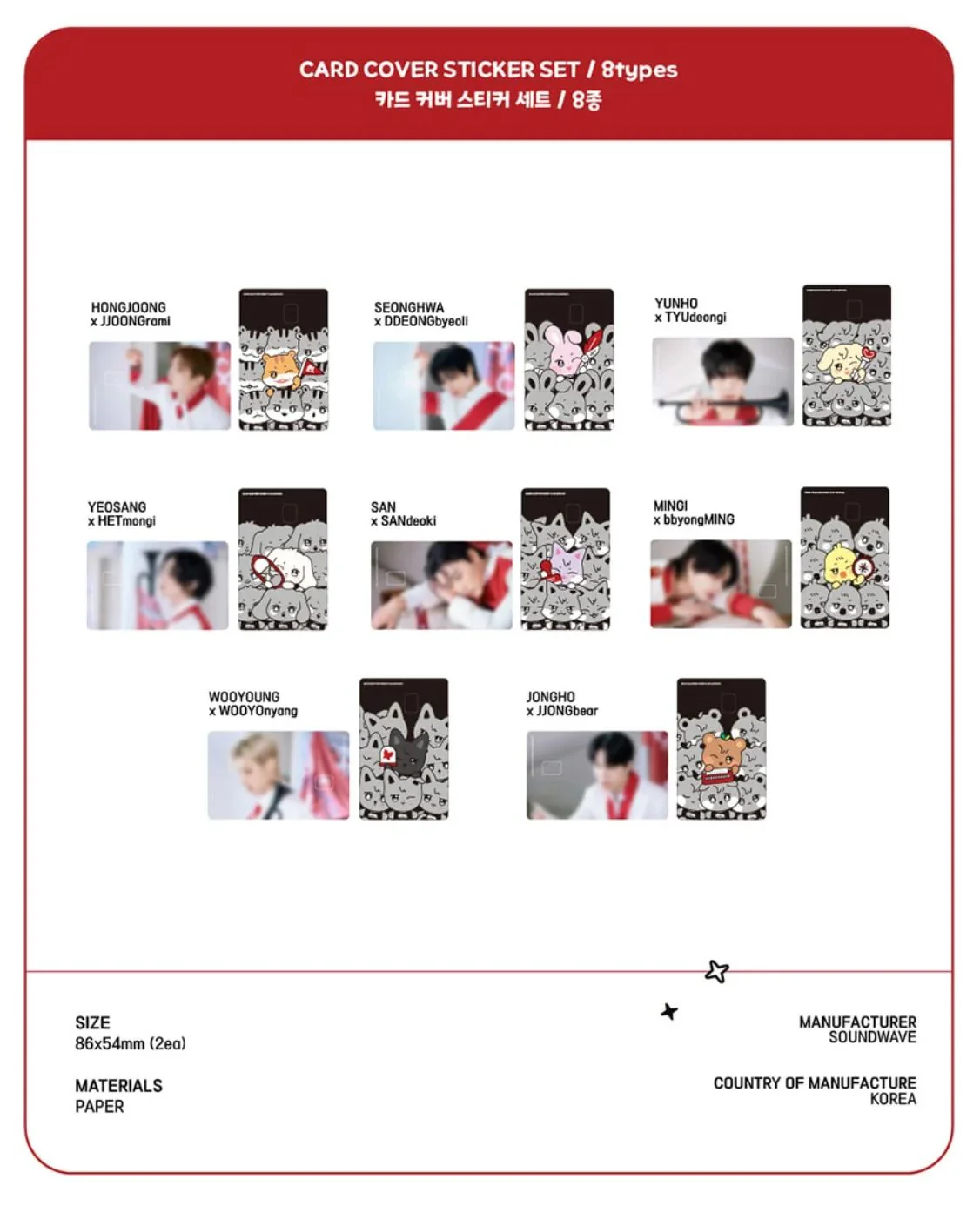 ATEEZ - ANITEEZ IN THE CALLING OFFICIAL MD 4 - Image 2