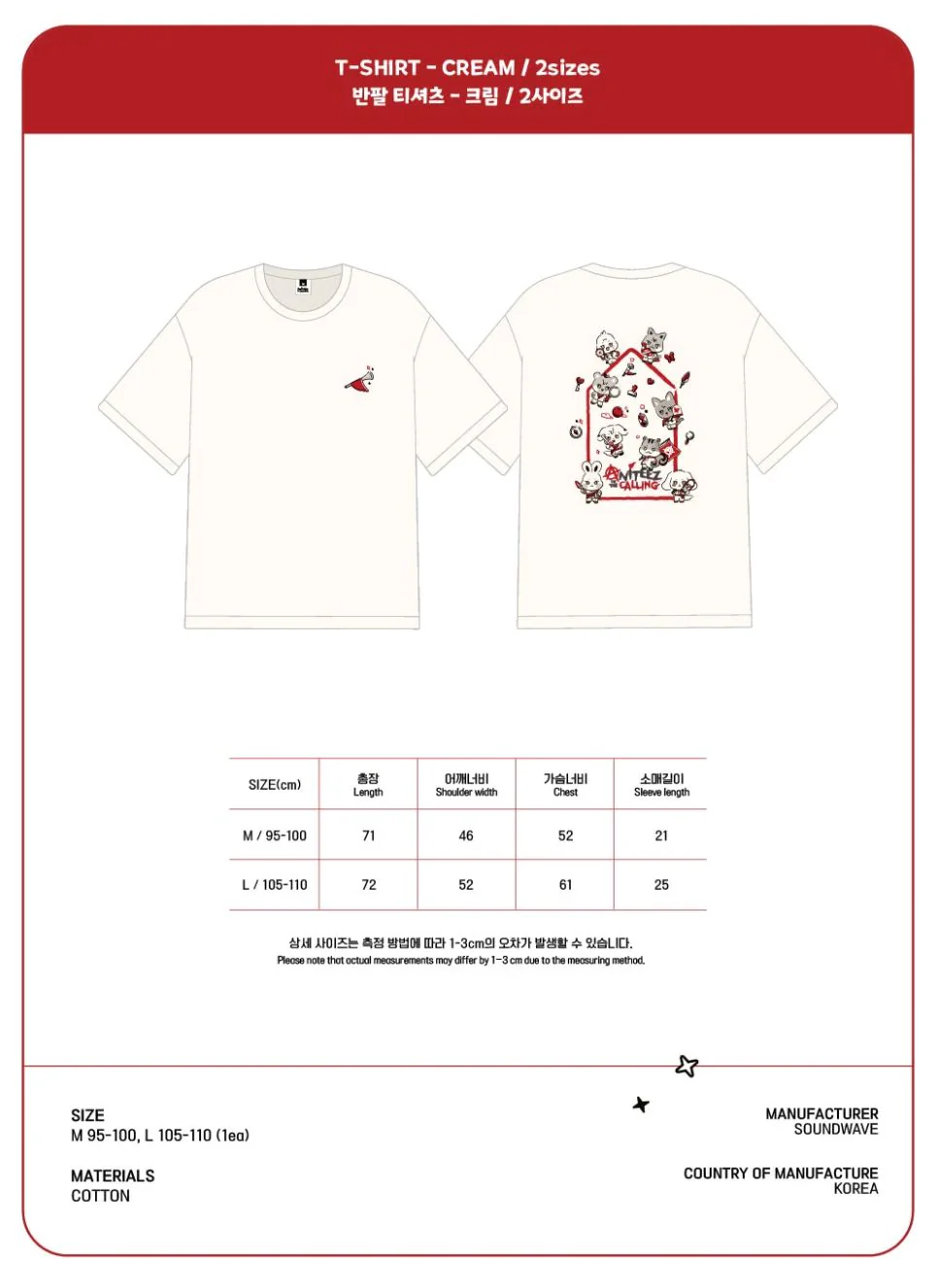 ATEEZ - T-SHIRTS (ANITEEZ IN THE CALLING OFFICIAL MD) - Image 2