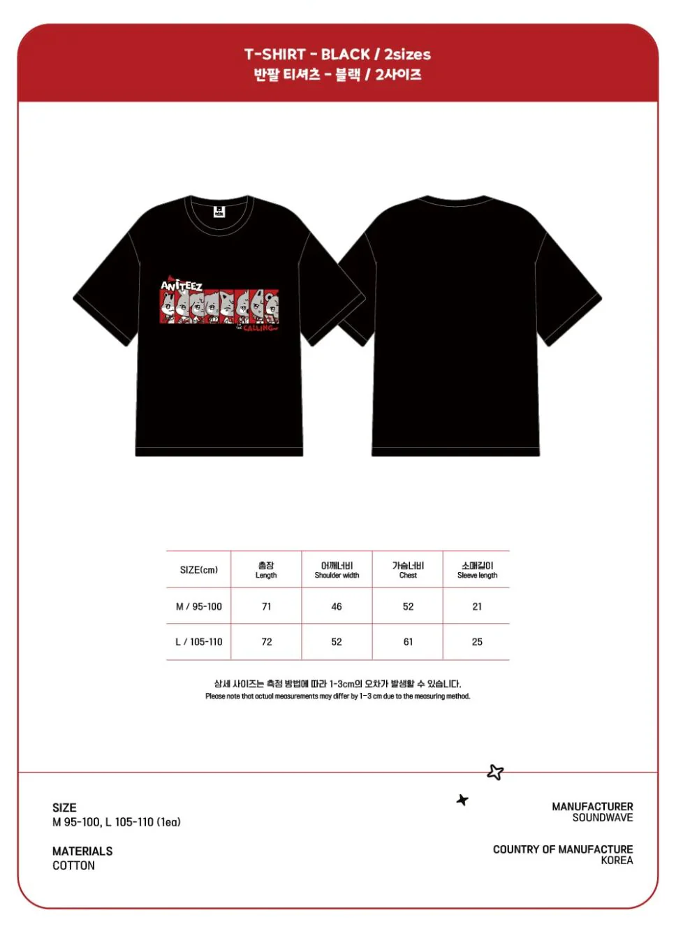 ATEEZ - T-SHIRTS (ANITEEZ IN THE CALLING OFFICIAL MD) - Image 4