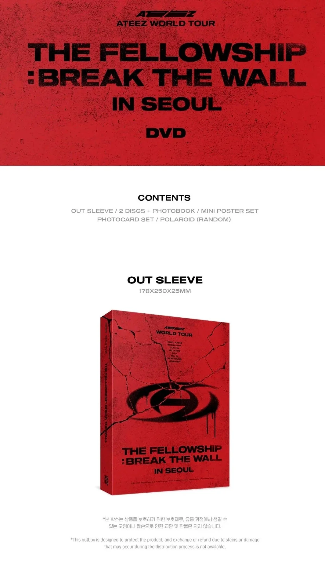 ATEEZ - THE FELLOWSHIP BREAK THE WALL IN SEOUL (DVD) - Image 2