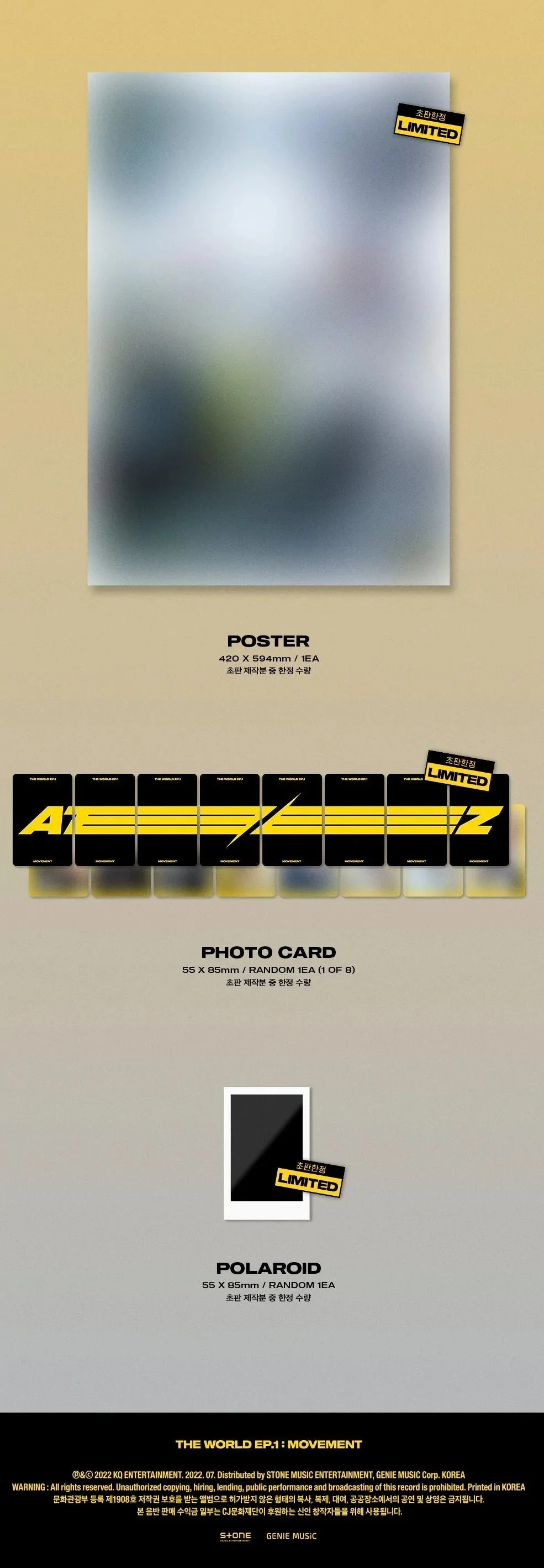 ATEEZ - THE WORLD EP.1 : MOVEMENT - Image 9