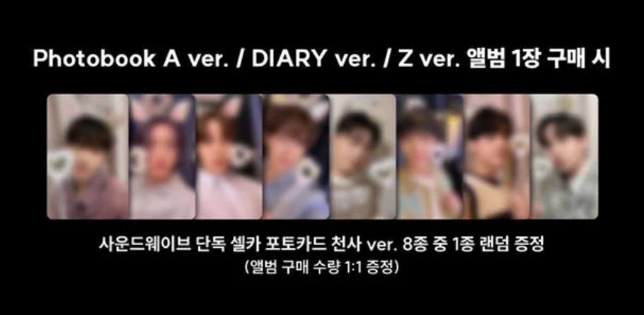 ATEEZ - THE WORLD EP.FIN : WILL (2ND FULL ALBUM) 2ND LUCKY GIFT EVENT - Image 2