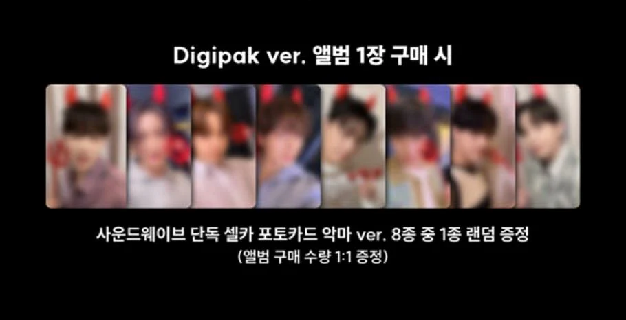 ATEEZ - THE WORLD EP.FIN : WILL (DIGIPAK VER.) 2ND LUCKY GIFT EVENT - Image 2