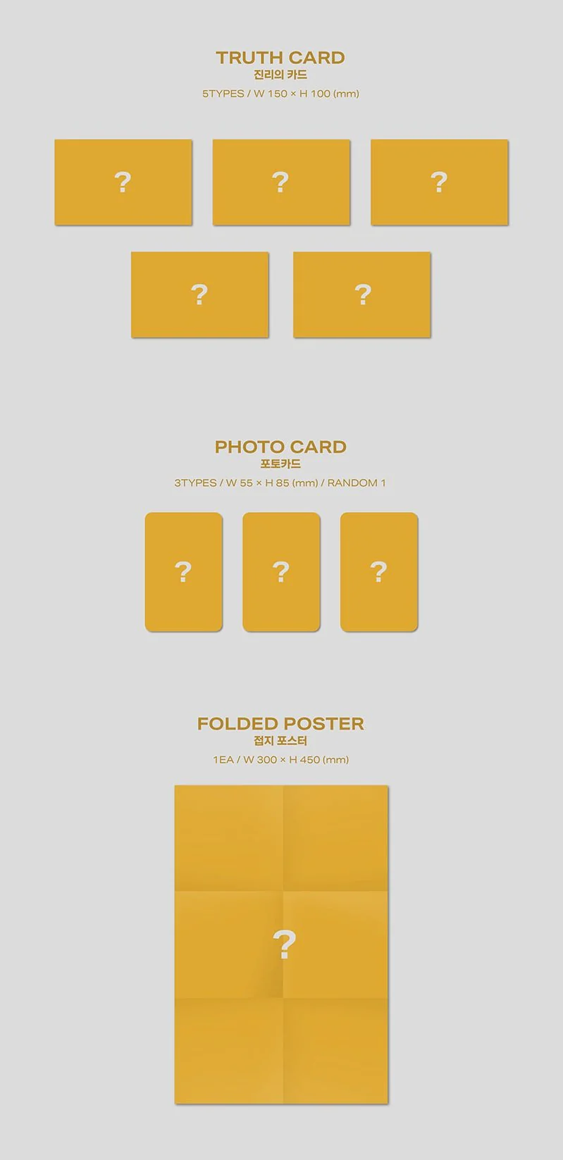 B.I - Half Album Cosmos - Image 10