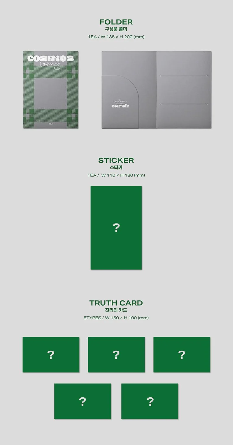 B.I - Half Album Cosmos - Image 14