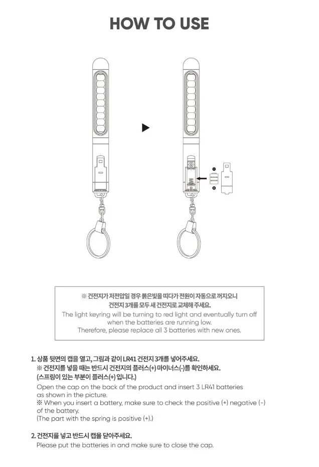 B.I - OFFICIAL LIGHT KEYRING (MINI BINBONG) - Image 7