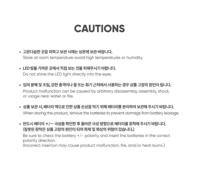 B.I - OFFICIAL LIGHT KEYRING (MINI BINBONG) - Image 8