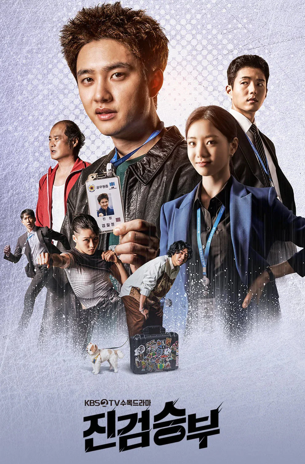 BAD PROSECUTOR 진검승부 - OST (2CD) - Image 3