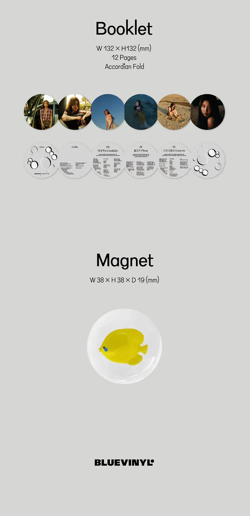 YERIN BAEK - PISCE:S (SINGLE ALBUM) - Image 4