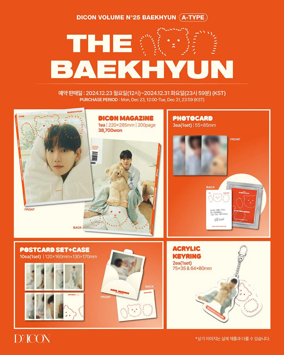 BAEKHYUN (EXO) - DICON (VOLUME N°25) - Image 3
