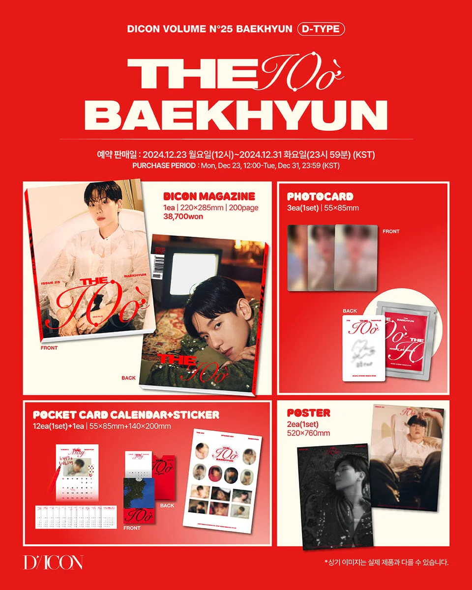 BAEKHYUN (EXO) - DICON (VOLUME N°25) - Image 9