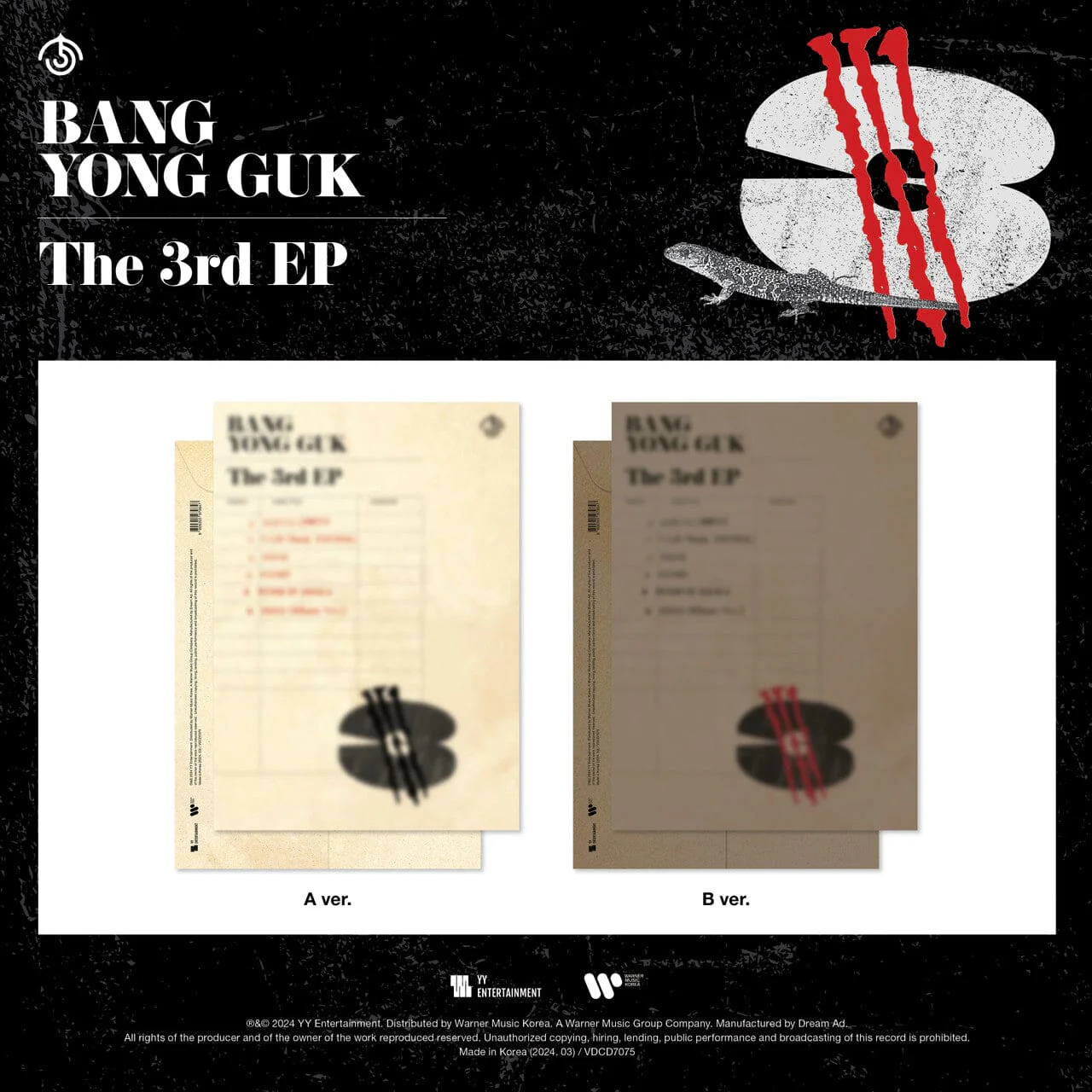 BANG YONGGUK - 3 (THE 3RD EP)