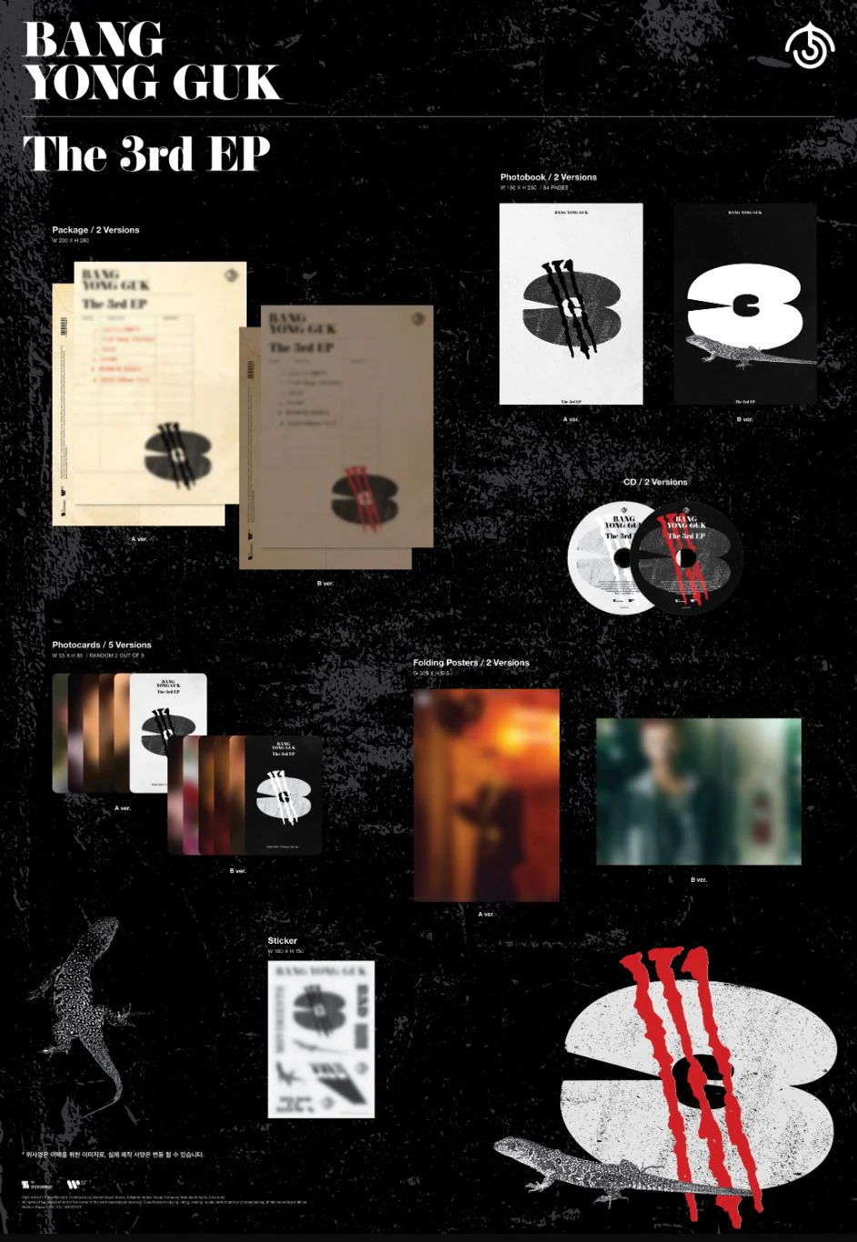 BANG YONGGUK - 3 (THE 3RD EP) - Image 2