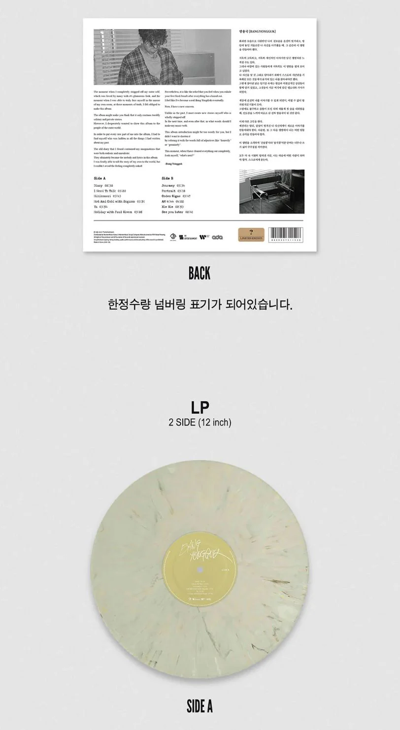 BANG YONGGUK (B.A.P) - 1ST FULL ALBUM (LIMITED EDITION LP) - Image 4