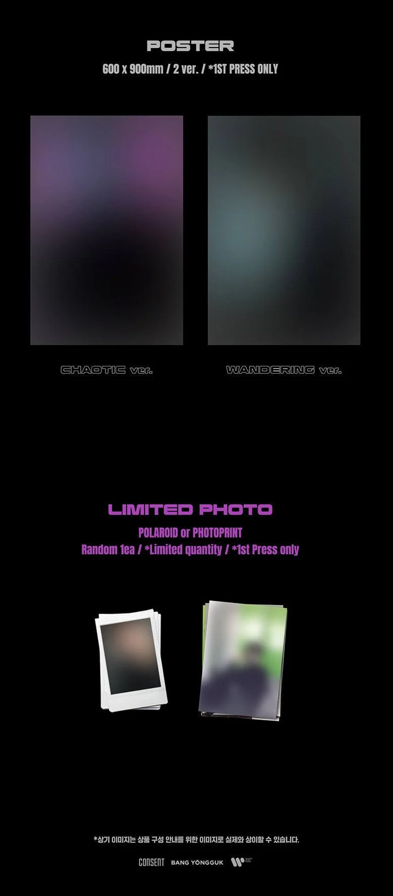 BANG YONGGUK - EP ALBUM 2 - Image 6