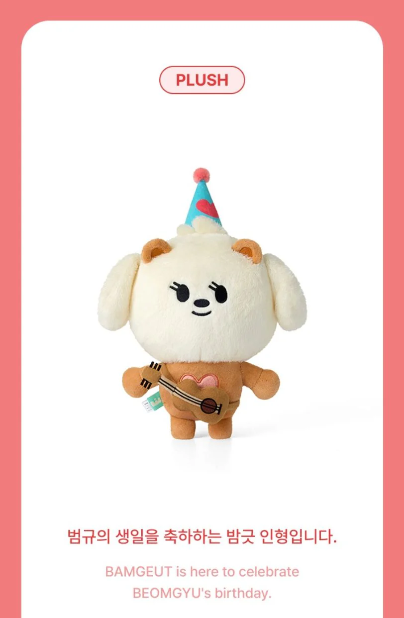 BEOMGYU (TXT) - BAMGEUT PLUSH SET (HAPPY BEOMGYU DAY) - Image 2