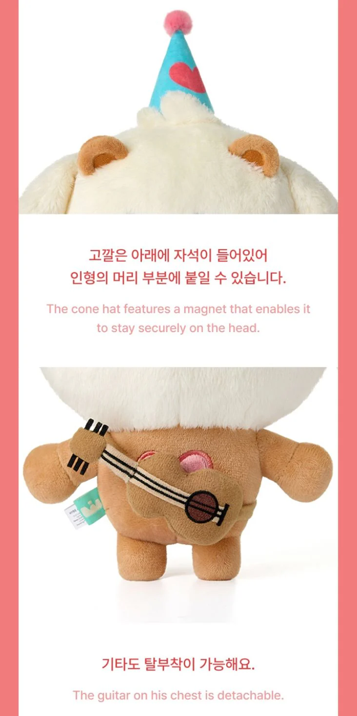 BEOMGYU (TXT) - BAMGEUT PLUSH SET (HAPPY BEOMGYU DAY) - Image 5